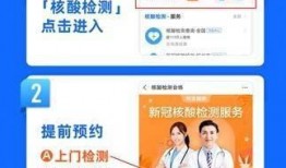 重庆核酸检测爆料新闻,排队超时引发民众不满