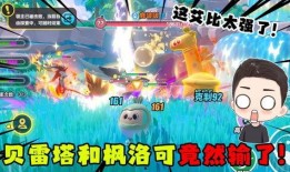 蛋仔派对最新爆料艾比大陆