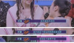 娱乐大爆料何洁简介视频,娱乐大爆料中的璀璨星辉